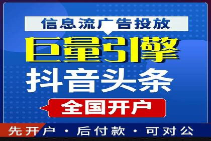 传统企业转型SEM广告的成功之路