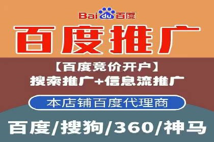 百度推广返点：如何玩转营销新策略